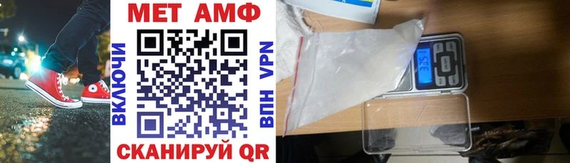 Купить  Североморск  Amphetamine VHQ 