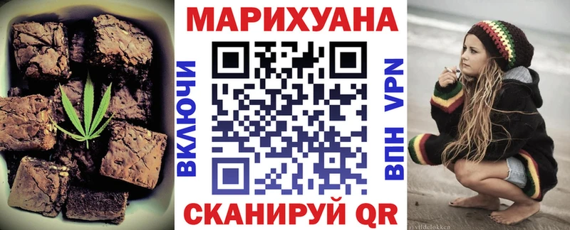 Купить где  Североморск  Canna-Cookies марихуана 