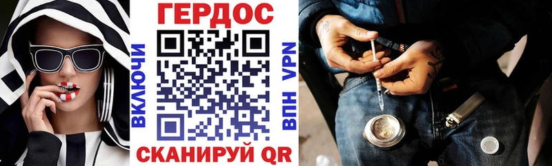 ГЕРОИН герыч  Купить  Североморск 