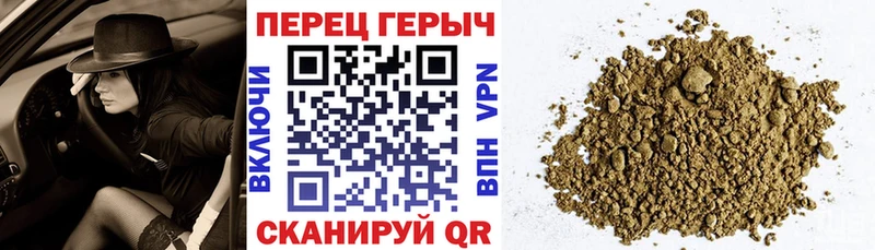 Героин VHQ Североморск