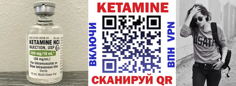 Кетамин ketamine  Купить где  Североморск 