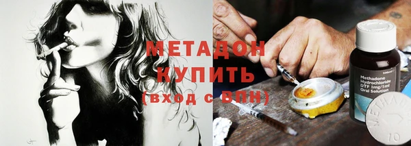 марихуана Вязьма