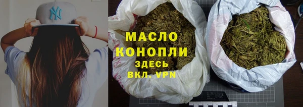 марихуана Вязьма