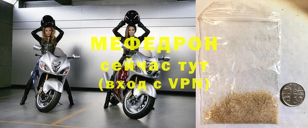 марихуана Вязьма