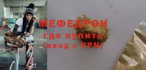 дистиллят марихуана Вяземский