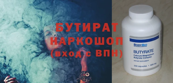 дистиллят марихуана Вяземский