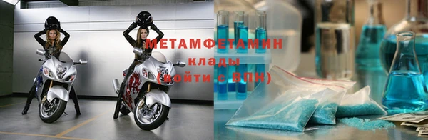 марихуана Вязьма