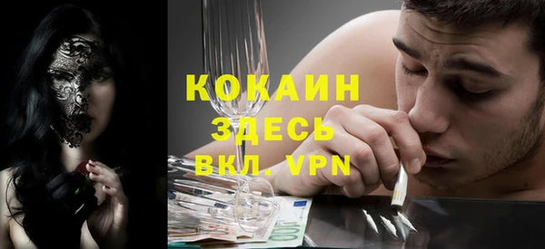 дистиллят марихуана Вяземский