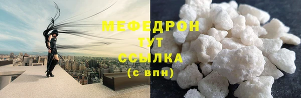 каннабис Вязники