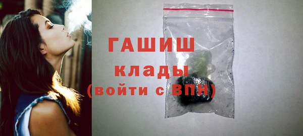 каннабис Вязники