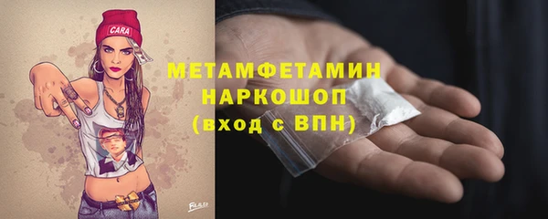 марихуана Вязьма
