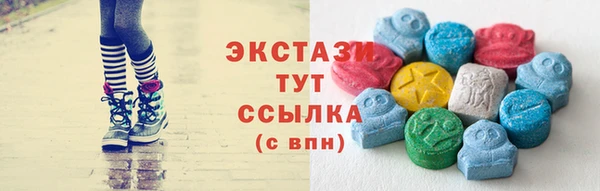 дистиллят марихуана Вяземский