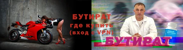 каннабис Вязники