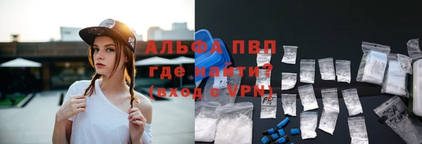 марихуана Вязьма