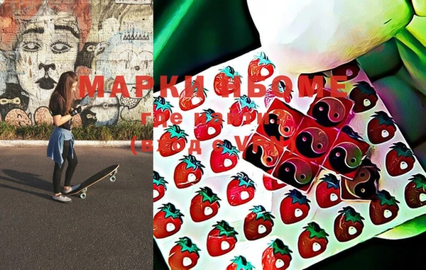 марихуана Вязьма