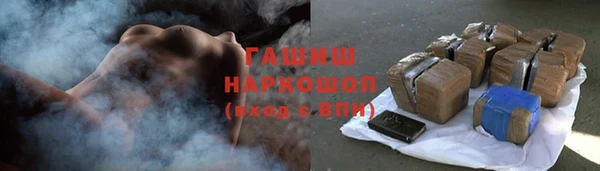дистиллят марихуана Вяземский