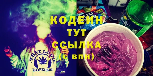 марихуана Вязьма