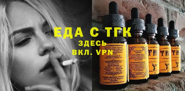 дистиллят марихуана Вяземский