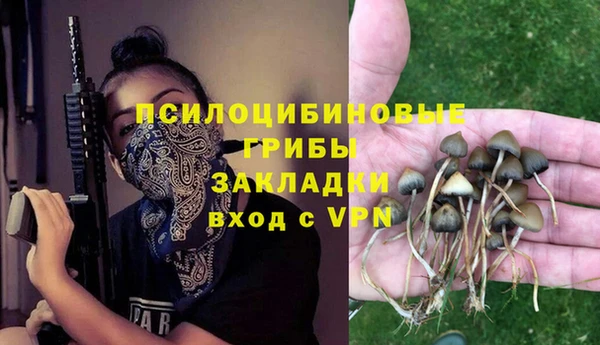 марихуана Вязьма