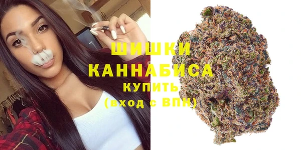 марихуана Вязьма