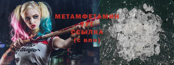 дистиллят марихуана Вяземский