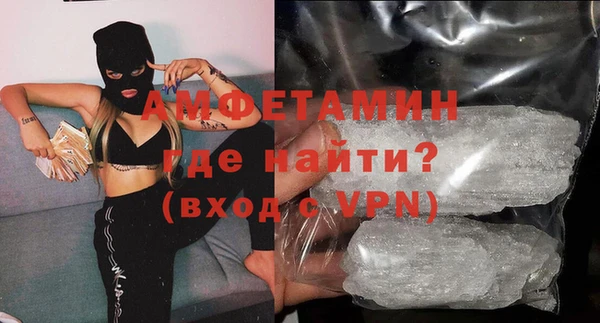 дистиллят марихуана Вяземский