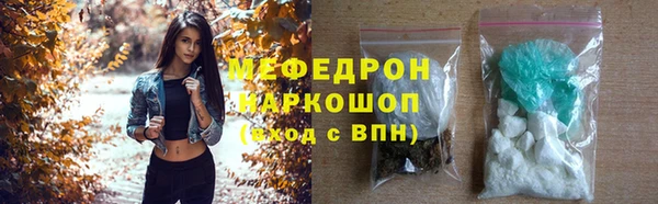 дистиллят марихуана Вяземский