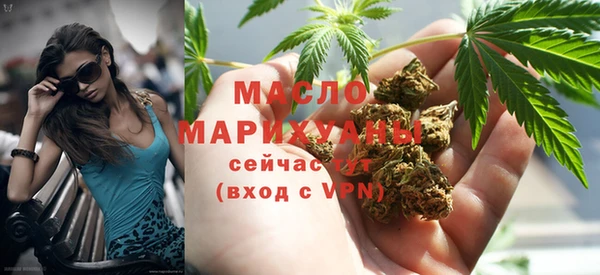 марихуана Вязьма