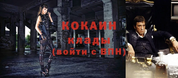 дистиллят марихуана Вяземский