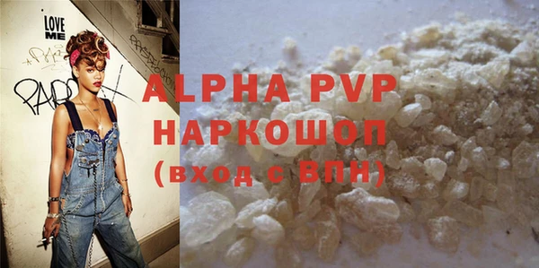 каннабис Вязники