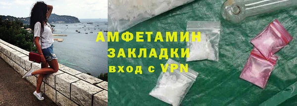 дистиллят марихуана Вяземский