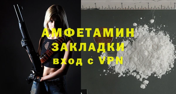 дистиллят марихуана Вяземский