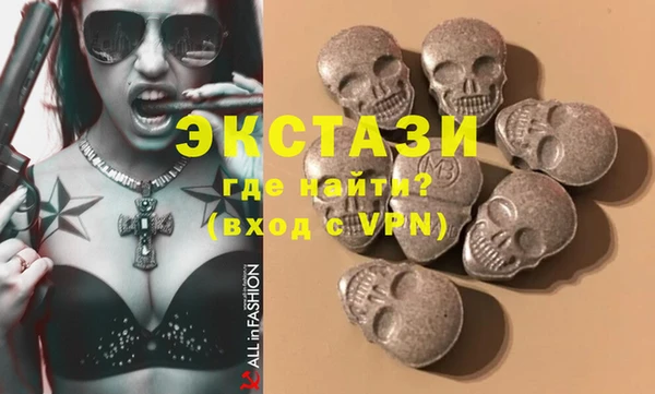 дистиллят марихуана Вяземский