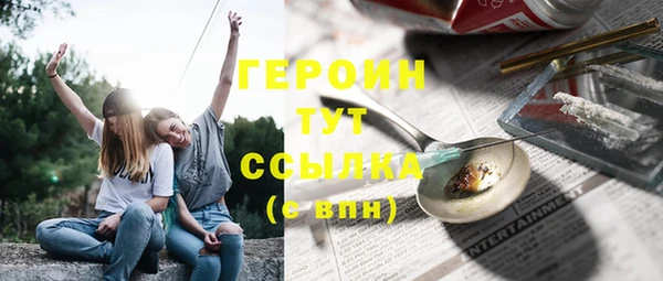 марихуана Вязьма