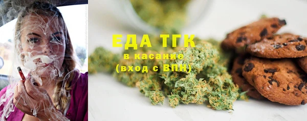 каннабис Вязники