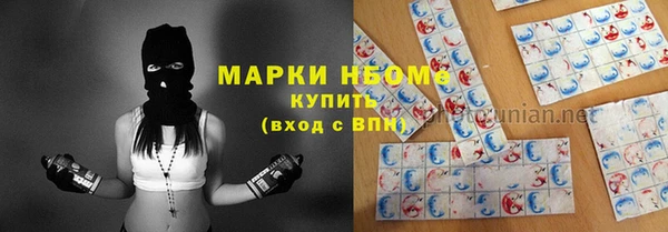 дистиллят марихуана Вяземский