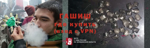 марихуана Вязьма
