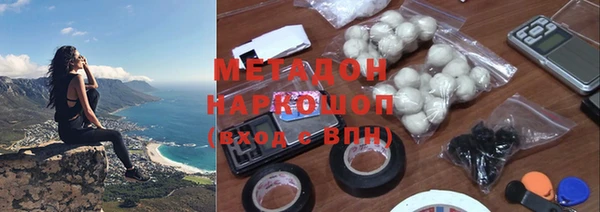 марихуана Вязьма