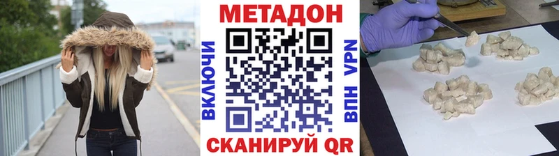 Метадон мёд  Купить  Североморск 