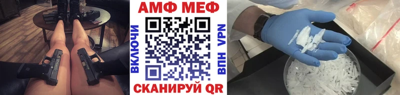 Первитин Methamphetamine Купить где Североморск
