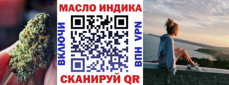 Купить где  Североморск  Дистиллят ТГК вейп 
